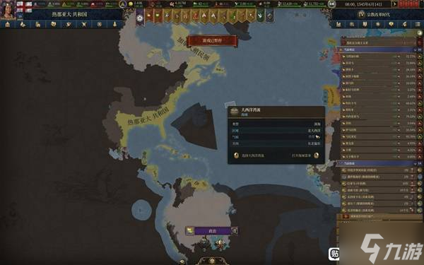 《欧陆风云5》殖民流派玩法推荐 殖民思路及顺序讲解