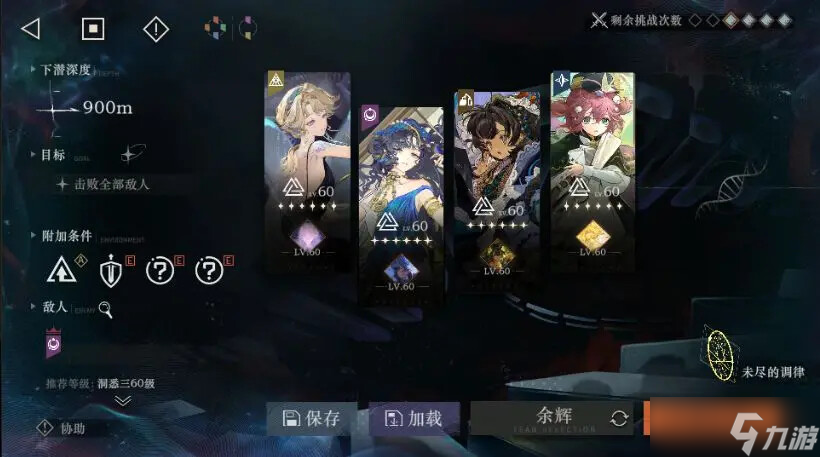 《重返未来1999》贝丽尔阵容分享指南