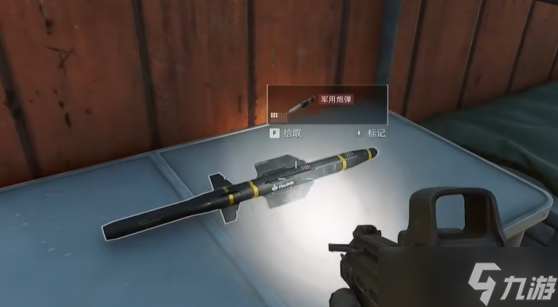 《三角洲行动》大坝出红点在哪里介绍