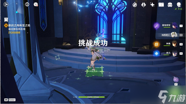 原神意识之舟所至之处通关攻略