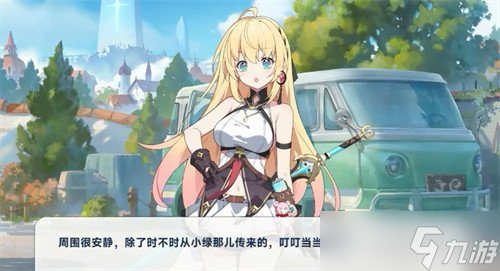 星塔旅人特殊回忆怎么触发 特殊回忆触发条件