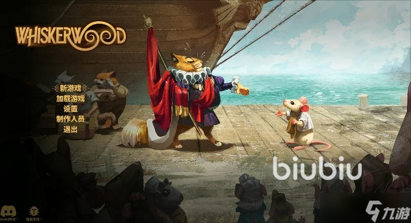 鼠宝小镇配置要求高吗 鼠宝小镇配置需求一览