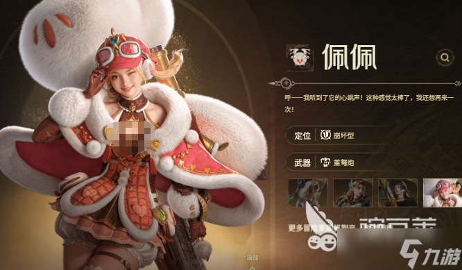 怪物猎人旅人组队搭配建议 怪物猎人旅人组队攻略