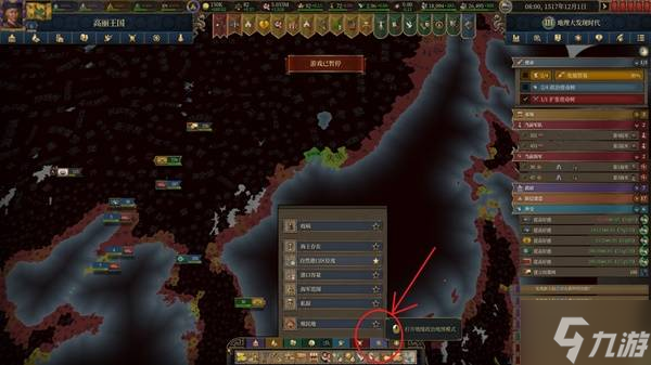 《欧陆风云5》海路邻近度详解 海路邻近度怎么算