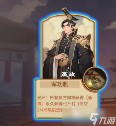 千机阵流派选择推荐 千机阵流派有哪些