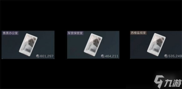 《三角洲行动》大坝最值得买的钥匙购买推荐