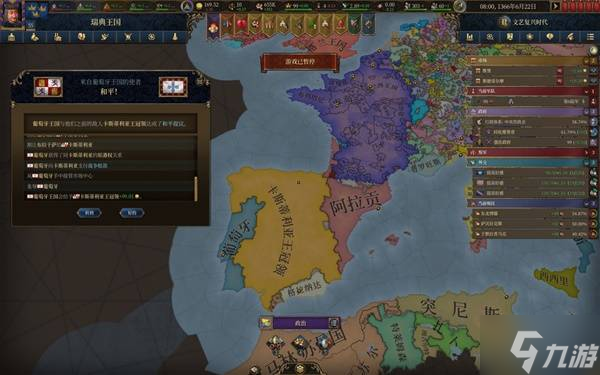 《欧陆风云5》瑞典北境雄狮成就向图文战报