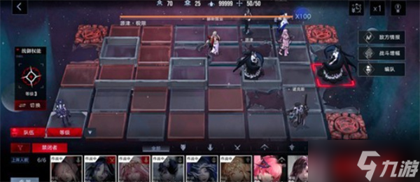 无期迷途深渊之下极限挑战源津通关配队指南分享