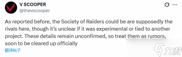 曝《古墓丽影》新作劳拉处于巅峰：追寻灭世的武器！