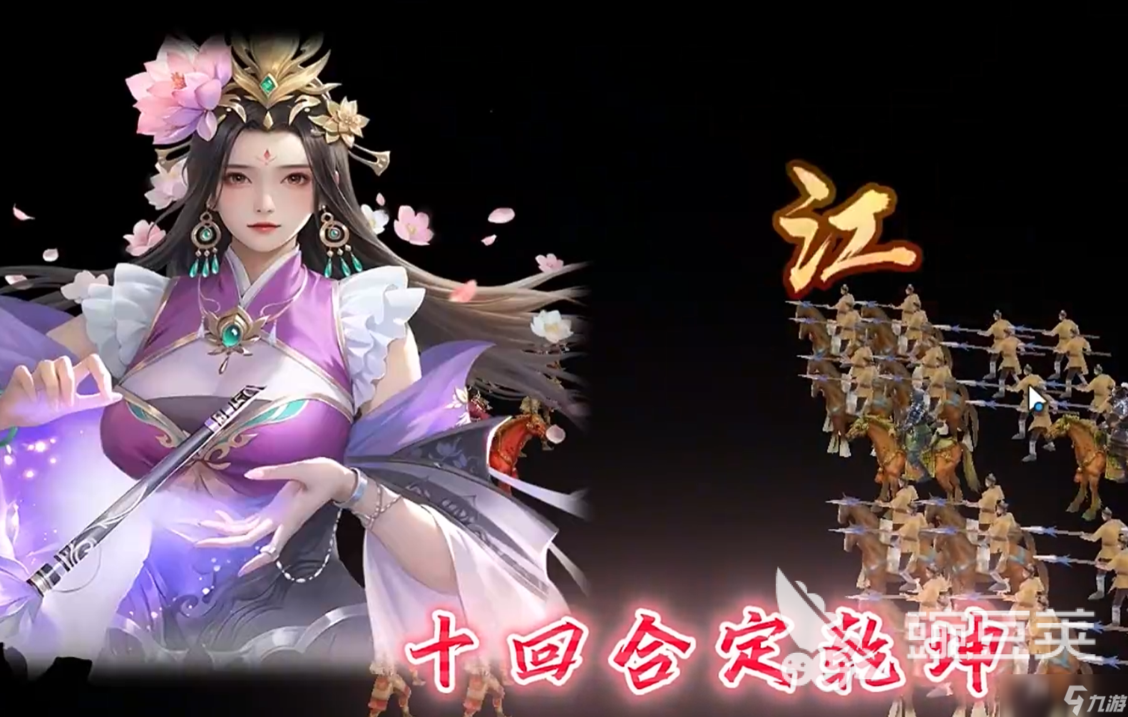 三国乱世霸王哪里有武将 三国乱世霸王武将推荐攻略