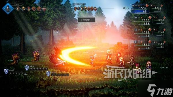 《八方旅人0》旅人伙伴角色图鉴 同伴职业及技能介绍