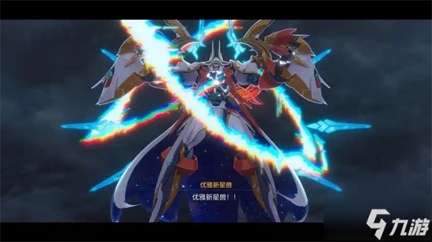 数码宝贝物语时空异客优雅新星兽获取方法