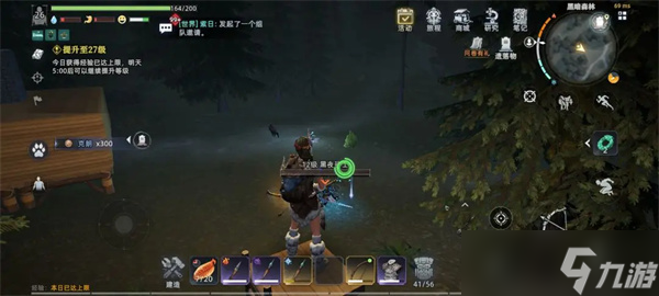 荒原曙光萌新必备生存小营地