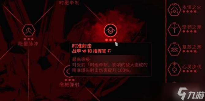 星际战甲泽努里获取