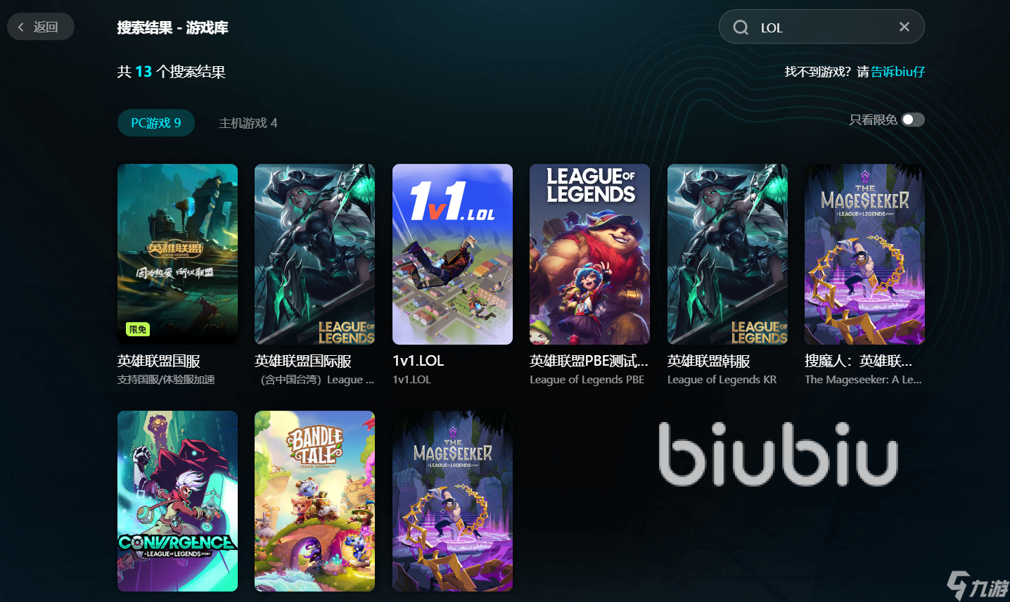 lol进游戏黑屏怎么回事 lol黑屏怎么解决