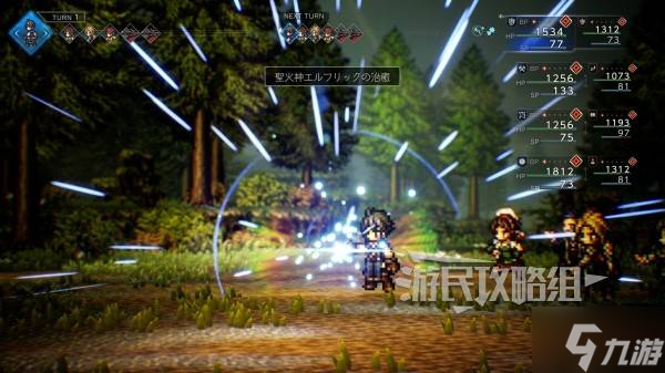 《八方旅人0》旅人伙伴角色图鉴 同伴职业及技能介绍