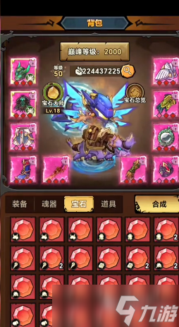 无尽探险队新手必看攻略 无尽探险队新手教程