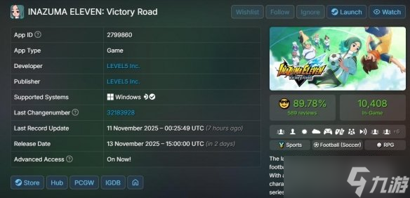 《闪电十一人》豪华版提前解锁Steam在线人数突破2万