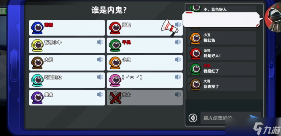 太空行动怎么玩好