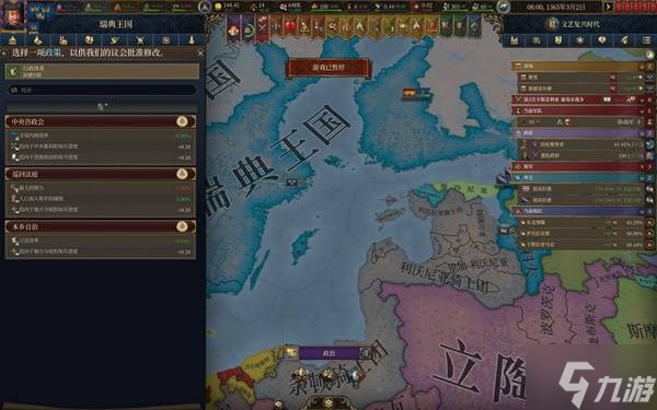 《欧陆风云5》瑞典北境雄狮成就向图文战报