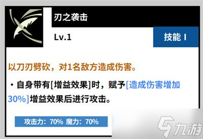 黑色四叶草魔法帝之道翠绿螳螂杰克技能是什么 翠绿螳螂杰克技能详解