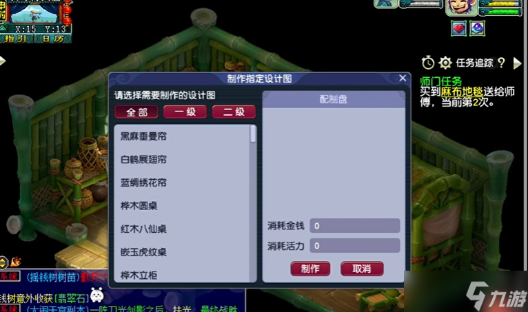 梦幻西游做家具等级高有什么用