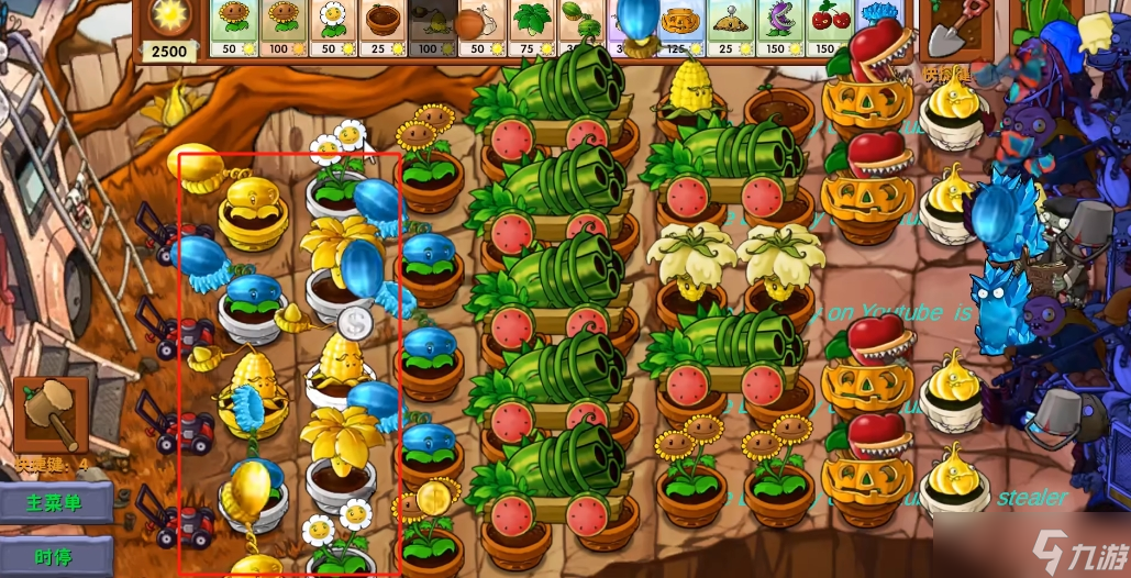 《植物大战僵尸融合版》融合植物蒜盆介绍