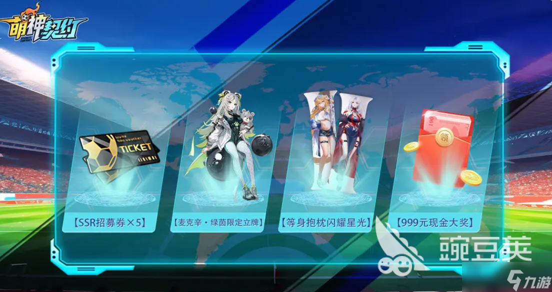 萌神契约虎王怎么获得 萌神契约虎王获取攻略盘点