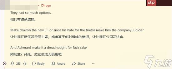 《战锤40K：星际战士2》两大猛男已魂归黄金王座！玩家：简直是侮辱！