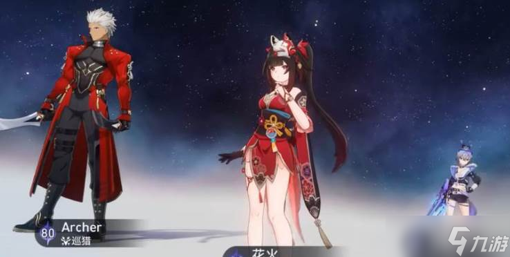 崩坏星穹铁道Archer配队