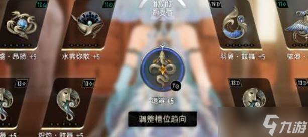 二重螺旋丽蓓卡魔之楔