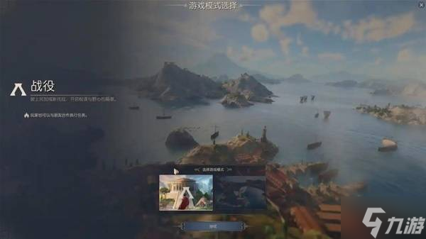 《纪元117罗马和平》试玩体验报告 纪元117有哪些改进