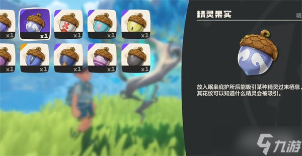 洛克王国世界灵狐怎么捕捉 灵狐捕捉方法