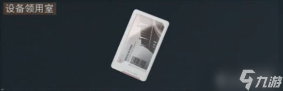 《三角洲行动》大坝房卡购买推荐