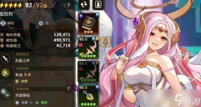 坎公骑冠剑朱菜怎么样