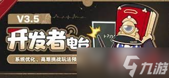 崩坏星穹铁道异相仲裁敌人有哪些