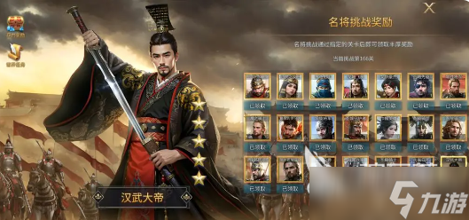 英雄之城3挑战任务攻略 英雄之城3名将挑战玩法