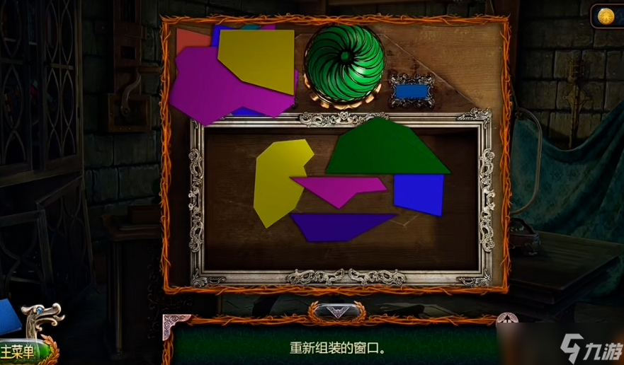 密室逃脱18窗户上的玻璃在哪里