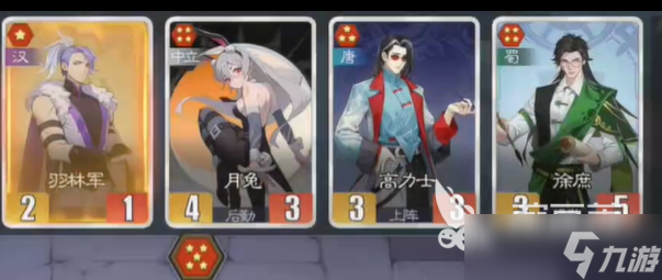 千机阵统帅排名 千机阵统帅强度如何