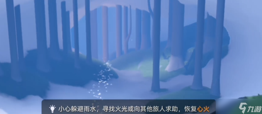 光遇心火灭自己如何复火