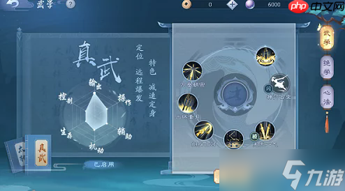 达摩天赋加点全攻略 副本与PK双修指南