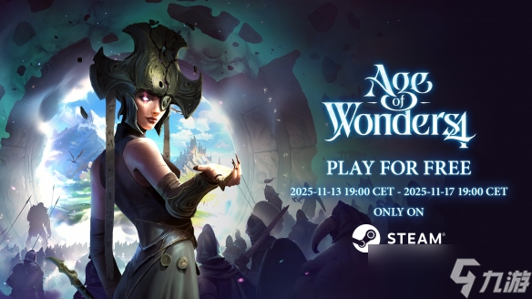 《奇迹时代4》大型更新「血之王座」上线!免费周末开启