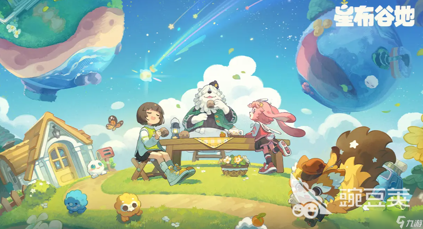 星布谷地攻略大全分享 星布谷地新手怎么玩