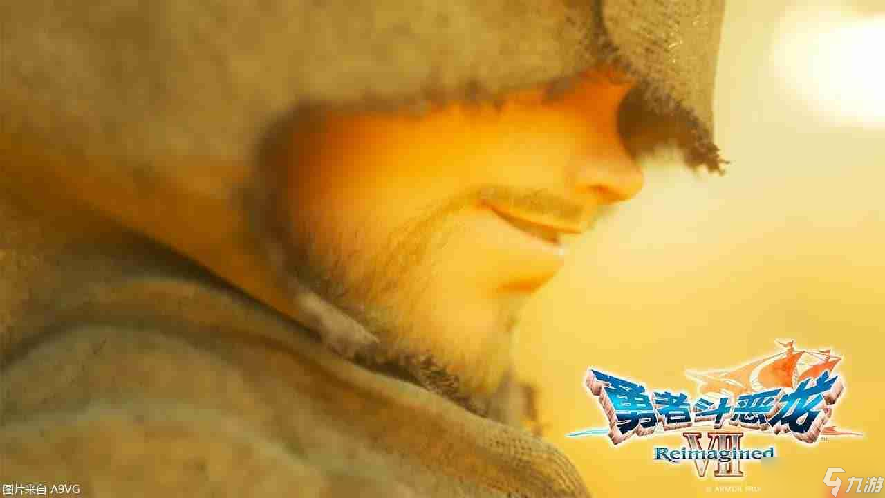 《勇者斗恶龙7 Reimagined》续报宣传影片