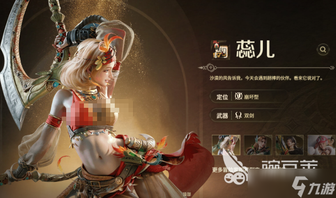 怪物猎人旅人组队搭配建议 怪物猎人旅人组队攻略