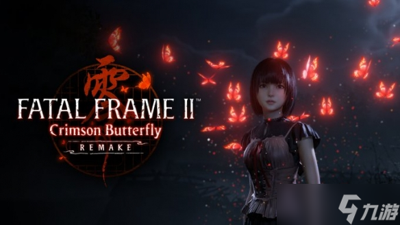 《零 红蝶RE》战斗细节公开 “射影机”全面升级 