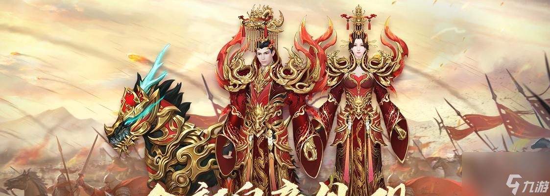 御龙在天掉队皇榜任务如何达成？需要哪些条件？