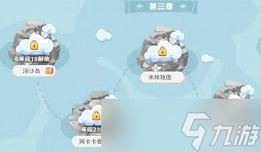 珍珠海大冒险新手问题答案有哪些