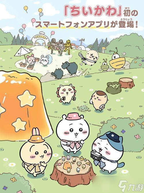 《吉伊卡哇Pocket》将延期至2025年春季发布 为进一步提高游戏品质