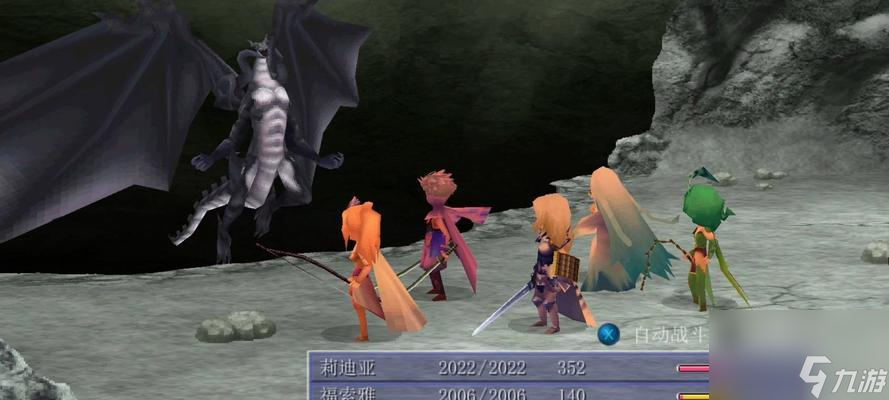 《最终幻想IV》流程攻略 成为冒险家的路上 